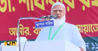 মাস্টার্স পর্যন্ত নারীদের লেখাপড়া ফ্রি করা হবে: জামায়াত আমিরের অঙ্গীকার